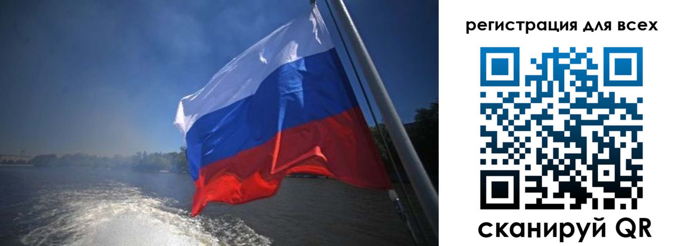 прописка для школы в Керчи