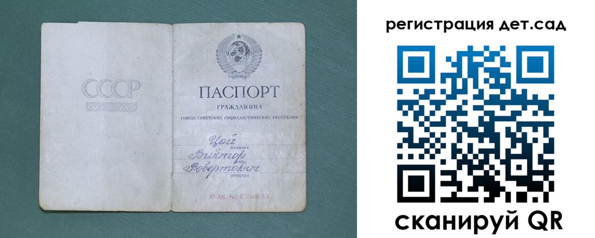 временная регистрация купить в Керчи