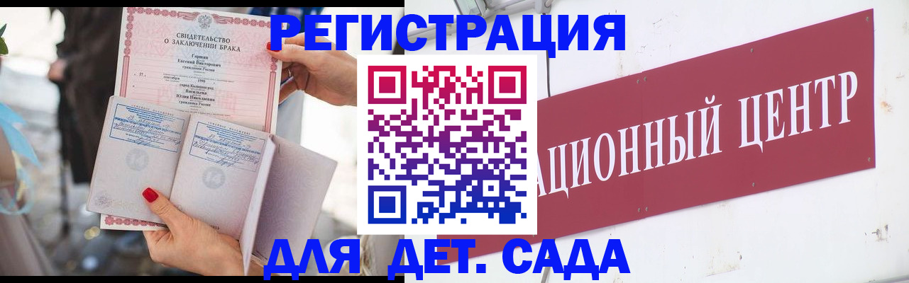 прописка законно в Керчи