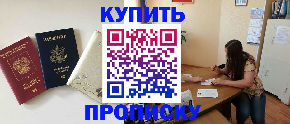 форма 3 в Керчи