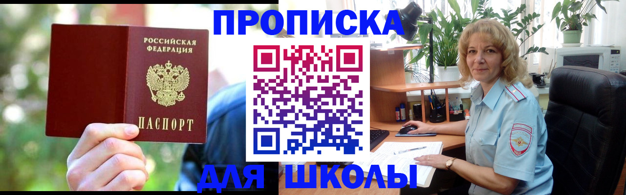 пропишу в квартире в Керчи
